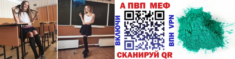 Хочу наркоту Обь МЕТАДОН  Альфа ПВП  Мефедрон  ГАШИШ  Каннабис  COCAIN 