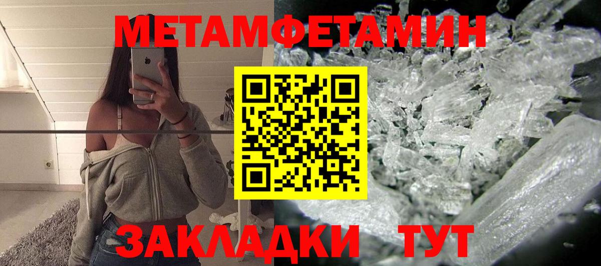 Обь  Amphetamine Premium  Амфетамин  Вход с VPN 