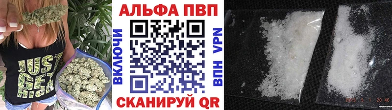 что такое   ОМГ ОМГ ONION  A-PVP кристаллы  Обь 