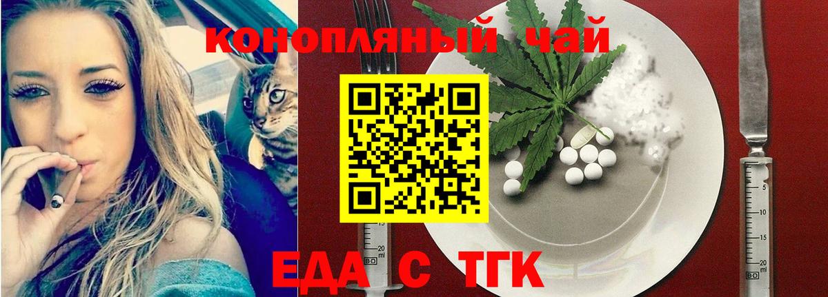 Canna-Cookies конопля Обь