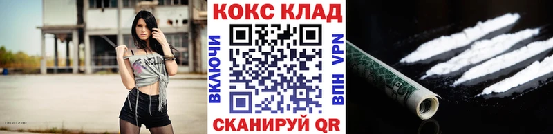 Cocaine Боливия  хочу   мориарти состав  Обь 