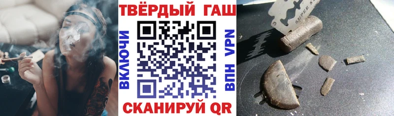 ГАШИШ Premium  продажа наркотиков  Обь 