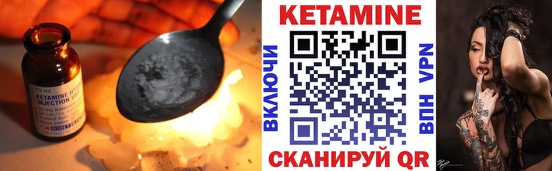 дарк нет наркотические препараты Обь КЕТАМИН VHQ
