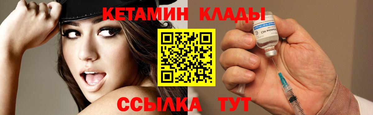 blacksprut вход  Вход с VPN  Обь  Кетамин VHQ 