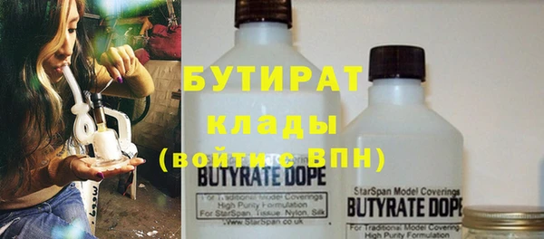 героин Гусиноозёрск