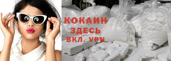 кокаин VHQ Дмитриев