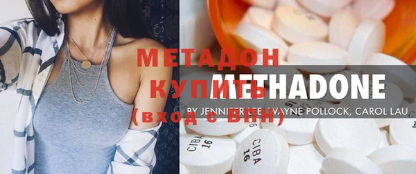 спайс Осташков