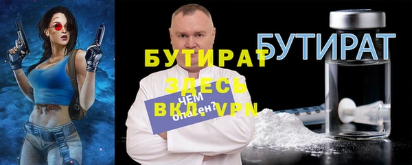 прущая мука Осинники