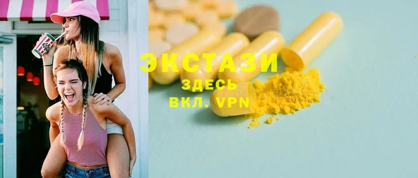 mdma Гусь-Хрустальный
