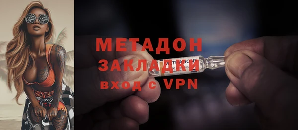 mdma Гусь-Хрустальный
