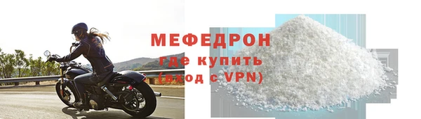 бошки Щучье