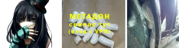 спайс Осташков