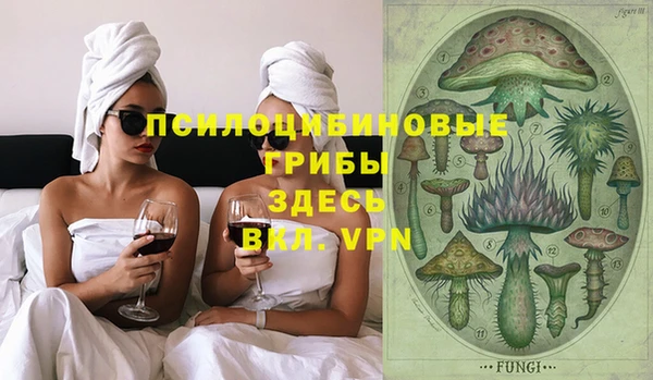 героин Гусиноозёрск