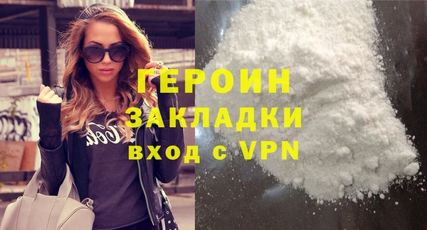 кокаин VHQ Дмитриев
