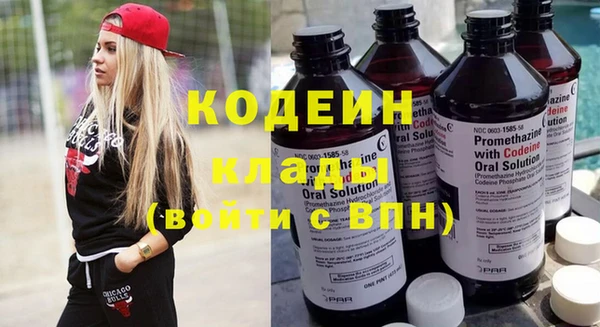 синтетический гашиш Ладушкин