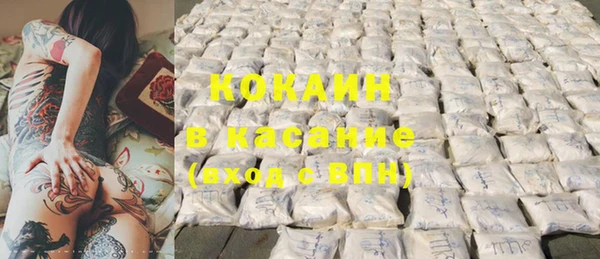 mdma Гусь-Хрустальный