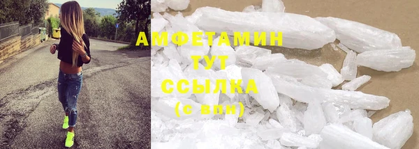 прущая мука Осинники
