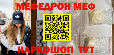 винт Жуковский