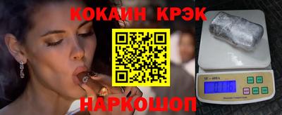 винт Жуковский
