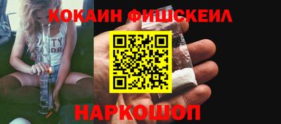 винт Жуковский