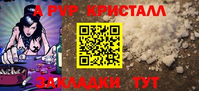 прущие грибы Заволжье