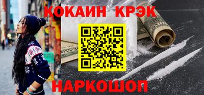 винт Жуковский