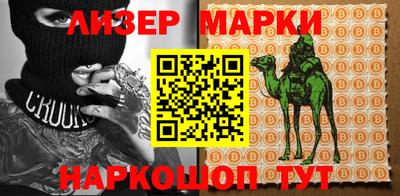 винт Жуковский