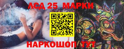 прущие грибы Заволжье