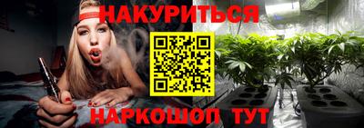 тгк Заводоуковск