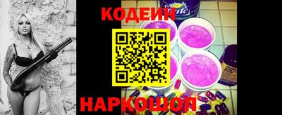 тгк Заводоуковск