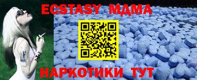 винт Жуковский