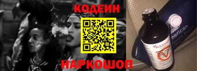 винт Жуковский