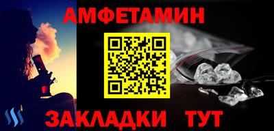 прущие грибы Заволжье