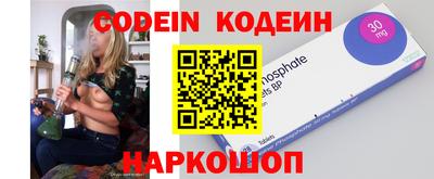 винт Жуковский