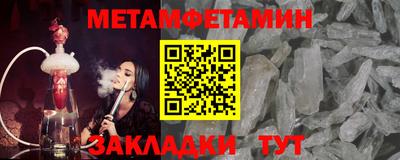 тгк Заводоуковск