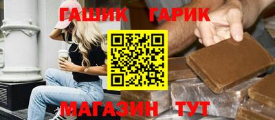 тгк Заводоуковск