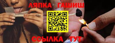 винт Жуковский