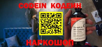 винт Жуковский