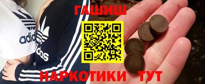 тгк Заводоуковск