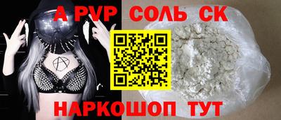 тгк Заводоуковск