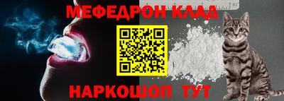 тгк Заводоуковск