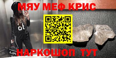 винт Жуковский