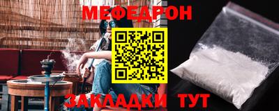 тгк Заводоуковск