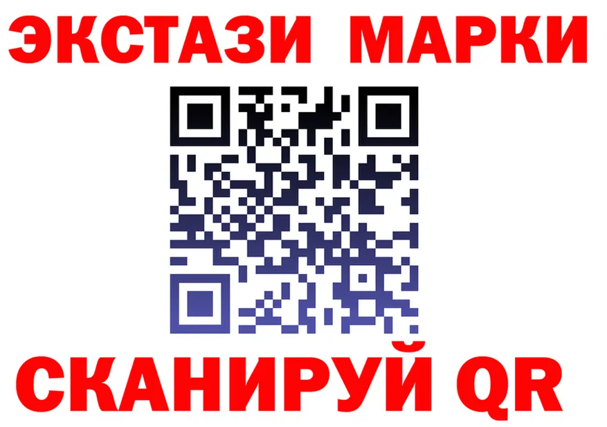 Марки N-bome 1,8мг сайт нарко площадка гидра Обь