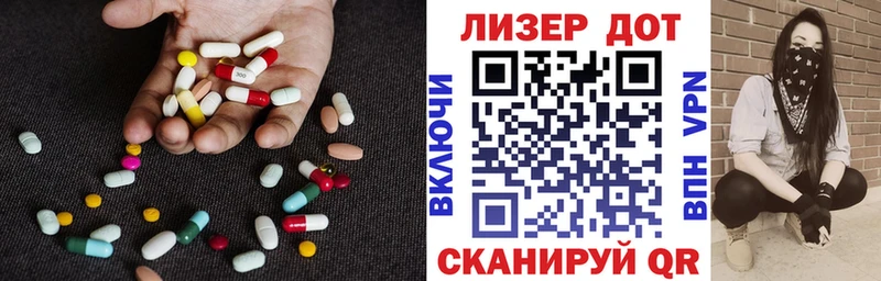 Лсд 25 экстази кислота  Обь 