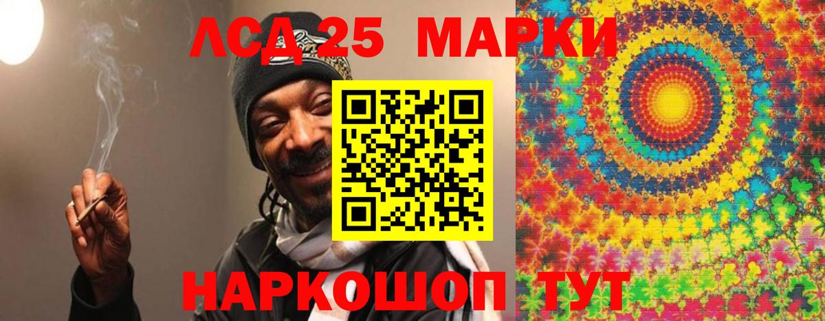 Обь  Лсд 25 экстази ecstasy  Вход с VPN  Лсд 25 экстази  LSD-25 экстази кислота 