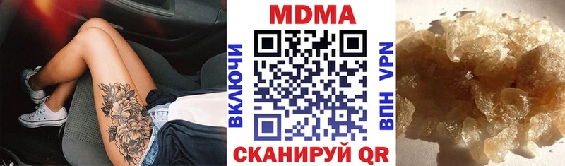 МДМА молли  где продают   Обь 