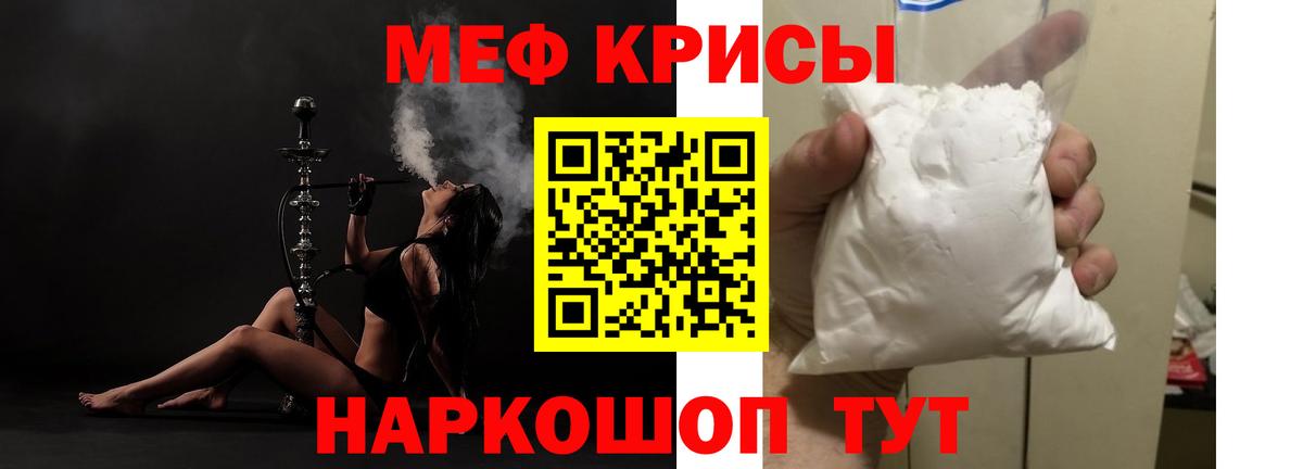 Обь  Меф  Вход с VPN  МЕФ  МЯУ-МЯУ 4 MMC 