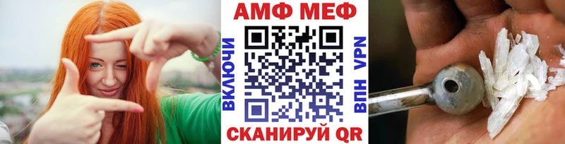 Метамфетамин кристалл  Обь 