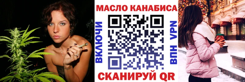 ТГК вейп  Обь 